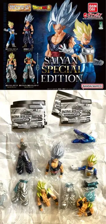 HG 드래곤볼 02 SAIYAN SPECIAL EDITION 4종 세트