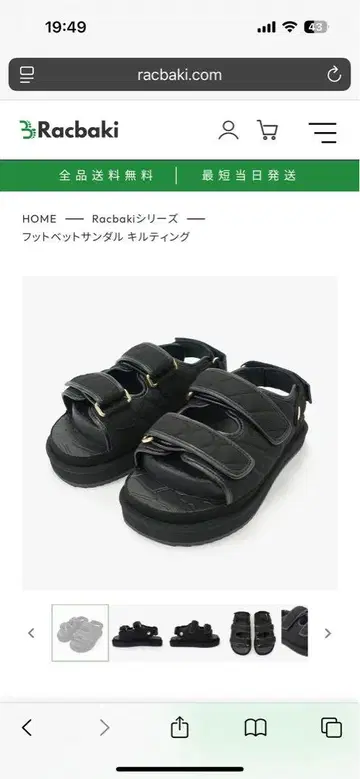 새상품 라크바키 Racbaki 풋펫 샌들 블랙 L