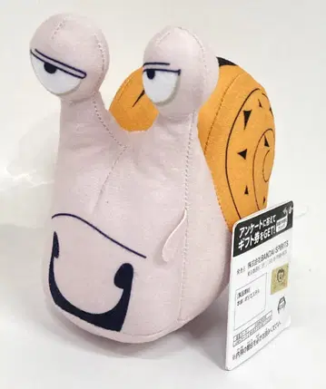 BANDAI SPIRITS 전보벌레 봉제 인형 루피 로우 루치 루치