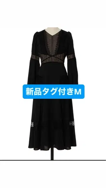 Herlipto Social Lace Flare Dress