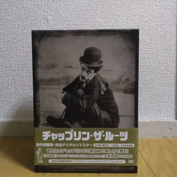 채플린 더 루츠 DVD-BOX