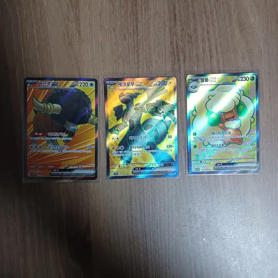 Items Similar to Selling Pokemon Card Black Volt search pack