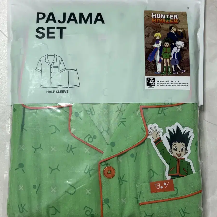 SPAO ハンター×ハンター ゴン(GON) パジャマ Ｍ ハンターハンター ゴン パジャマパンツ 部屋着 長ズボン - メルカリ