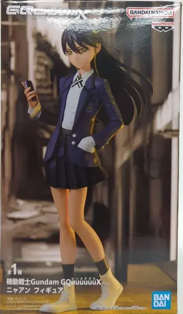 BANDAI SPIRITS 피규어 지크액스 냥