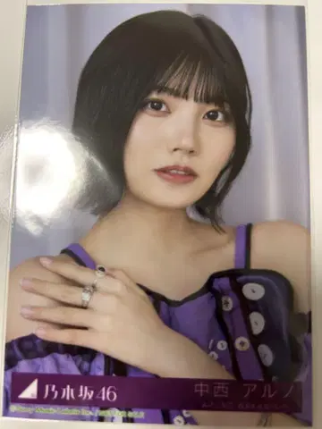 나카니시 아루노 한정판 브로마이드