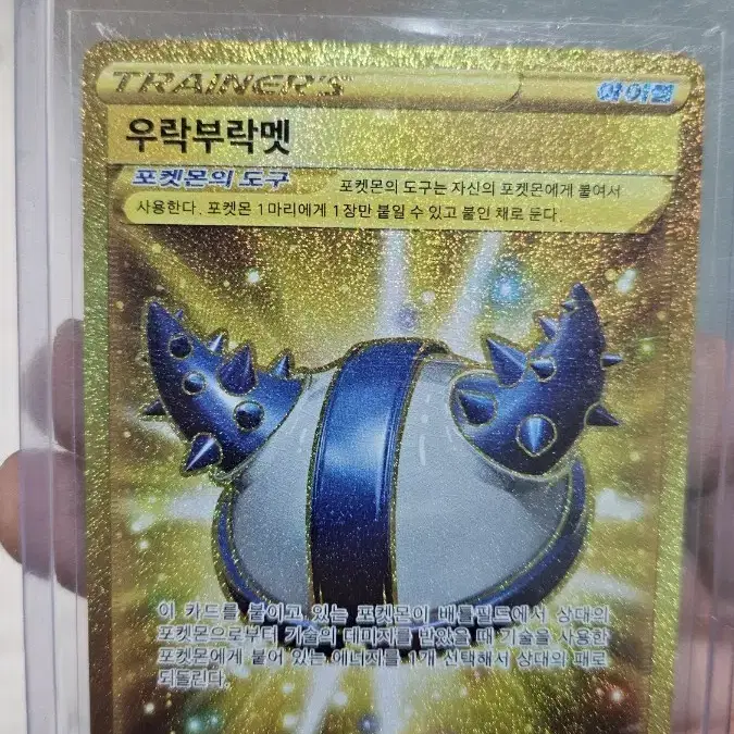 【バラ売り可】ur 汎用カード POKÉMON | 포켓몬스터 Pokemon Card Buzzwole UR Ultra Rare