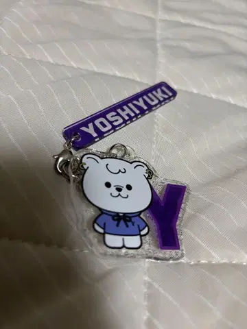 유키 키링 카노 요시유키