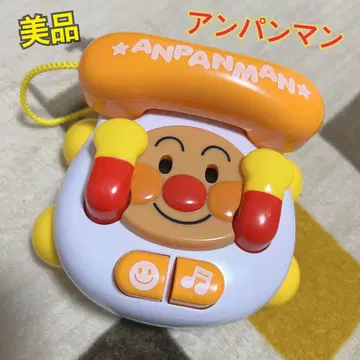 컨디션 최상 호빵맨 전화 완구