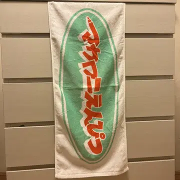 마카로니 연필 타월 페스티벌