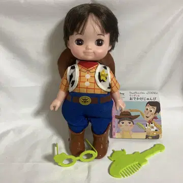 레민 & 소란 우디와 외출 준비