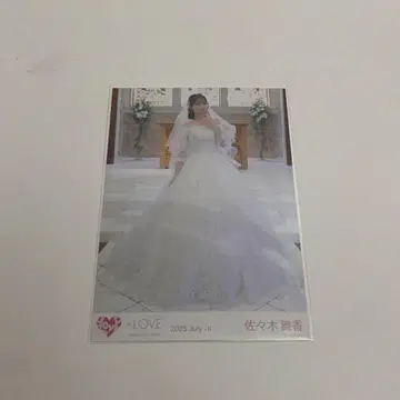 이코러브 사사키 마이카 브로마이드 연인 이상, 좋아함 미만 히키