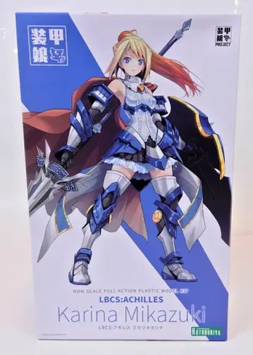 코토부키야 LBCS: 아킬레스 미카즈키 카리나 혜택 포함
