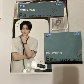 ENHYPEN 세가 복권 로손 정원 세트 E상 F상
