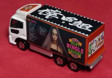 코다 쿠미 2024 투어 트럭 BEST SINGLE KNIGHT