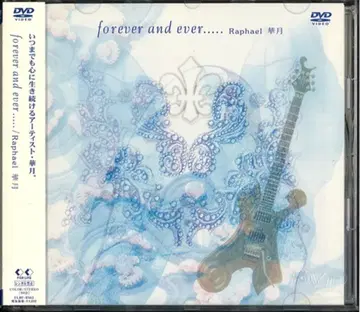 Raphael DVD forever and ever - -