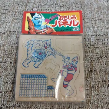 울트라맨 재미있는 패널