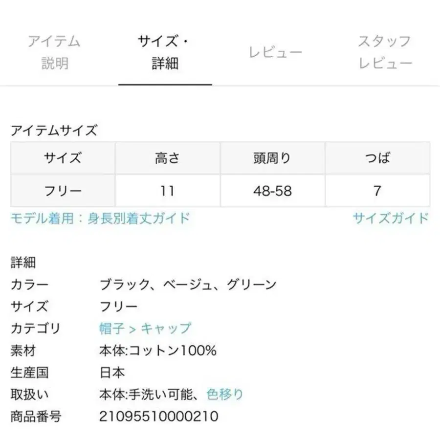 10번째 상품 이미지