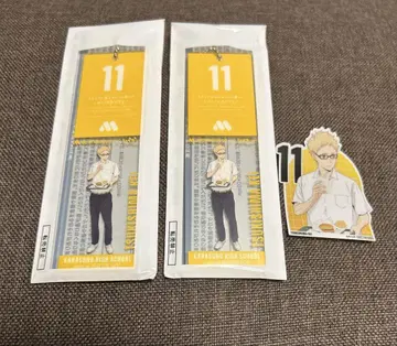 모스 x 하이큐!! 대기표풍 참 츠키시마 케이