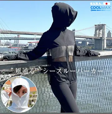 SARA COOLMAX UV 컷 후드 후드티 KOBE HAKU