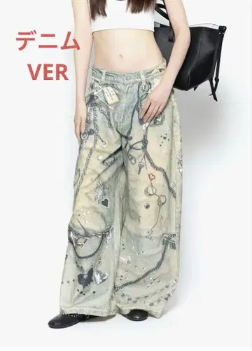 theredthread S print denim 1 toys