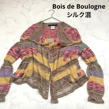 미사용 Bois de Boulogne 실크 혼방 그라데이션 니트 가디건
