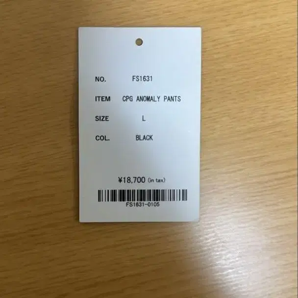 2번째 상품 이미지