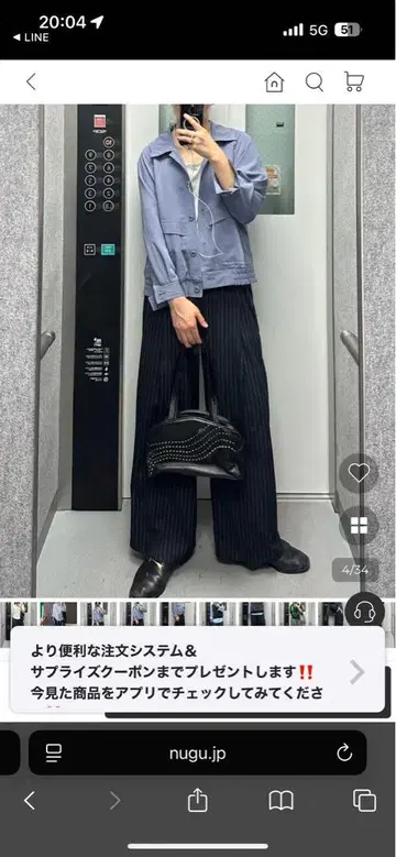 스트라이프 와이드 팬츠 네이비