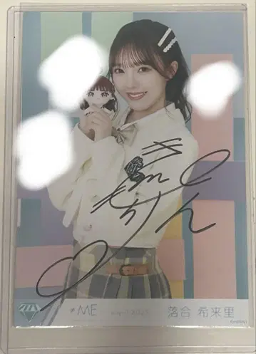 오치아이 키라리 봉제 인형 마스코트 중고품