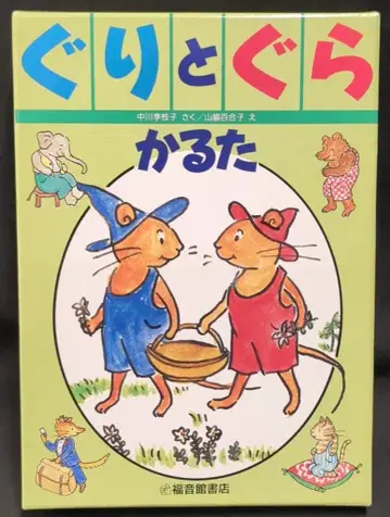 후쿠인칸쇼텐 카루타 구리구라