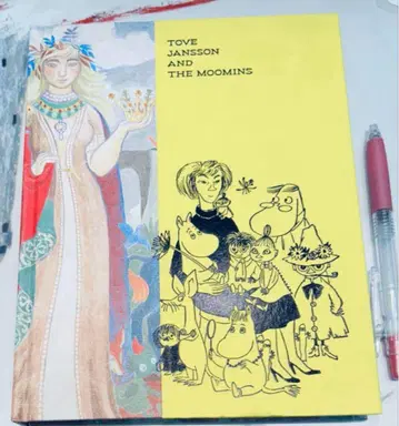 공식 도록 토베와 무민전 80주년 도쿄 롯폰기 얀손 자화상