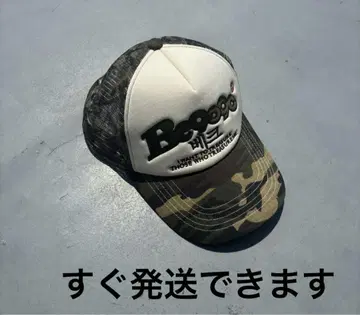 Beck x 9090 OG Logo Cap