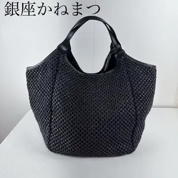 긴자 카네마츠 주트 토트백 바스켓백 블랙