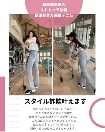 [미사용 새상품 택 포함] 시마무라 yumemi 플레어 데님 블루