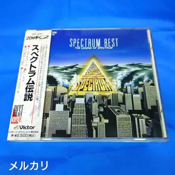 스펙트럼 전설 베스트 앨범 SPECTRUM