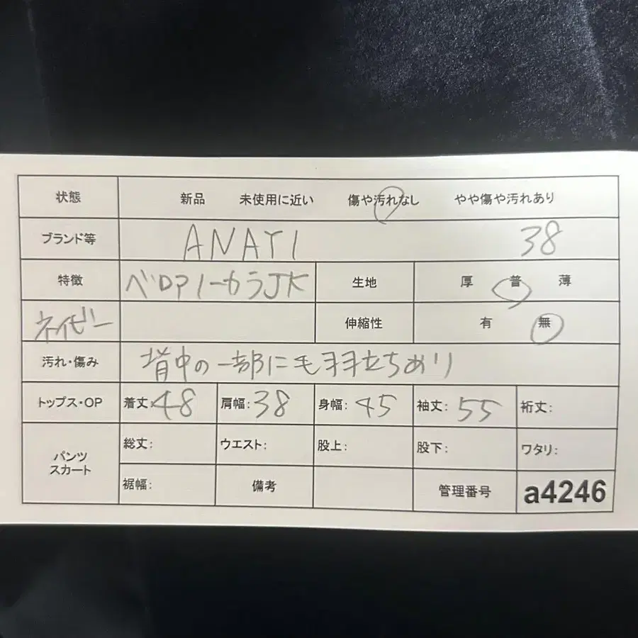 2번째 상품 이미지