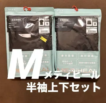[블랙 M] 메디힐 리커버리 의류 룸웨어 반팔 상하의 세트