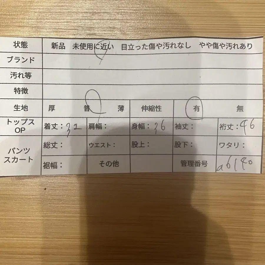 11번째 상품 이미지