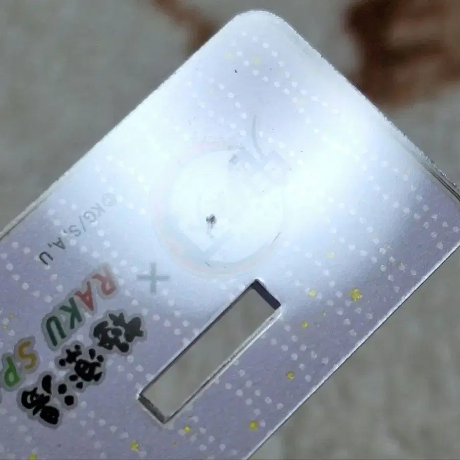 6번째 상품 이미지