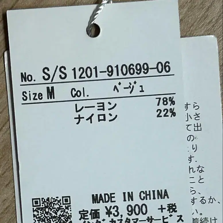 3번째 상품 이미지