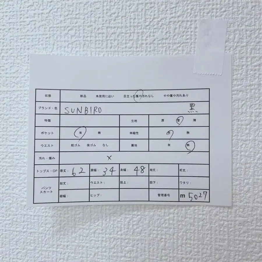 12번째 상품 이미지