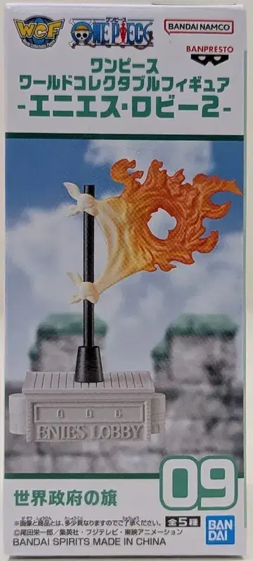 BANDAI SPIRITS WCF 원피스 에니에스 로비2 세계정부 깃발