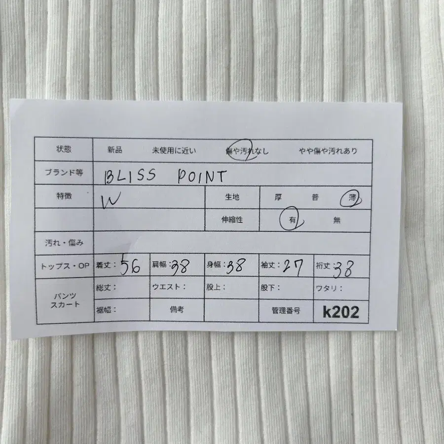 12번째 상품 이미지