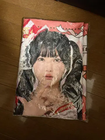 신기루 아무 토부 동물공원 타월 큥하고 큥해봐 큥해줘