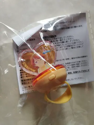 쇼, 린라이