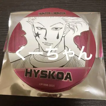HUNTER x HUNTER 데컬렉션 캔뱃지 히소카 점프샵