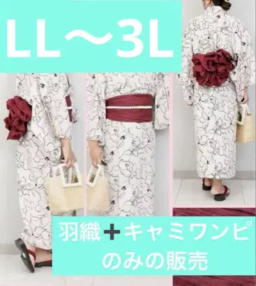 세퍼레이트 캐미 원피스 유카타