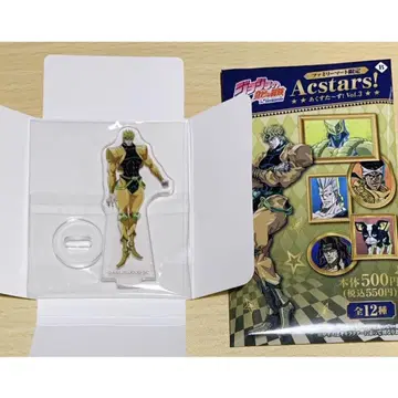 죠죠 아쿠스타즈! Acstars! vol.3 디오