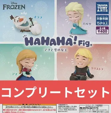 아나와 눈의 여왕 hahaha! Fig.