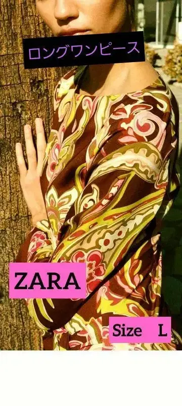 ZARA 원피스