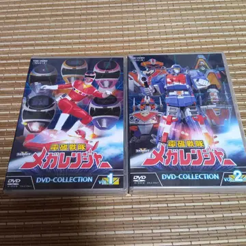 전자전대 메가레인저 DVD-COLLECTION VOL.1&2 전2권 세트